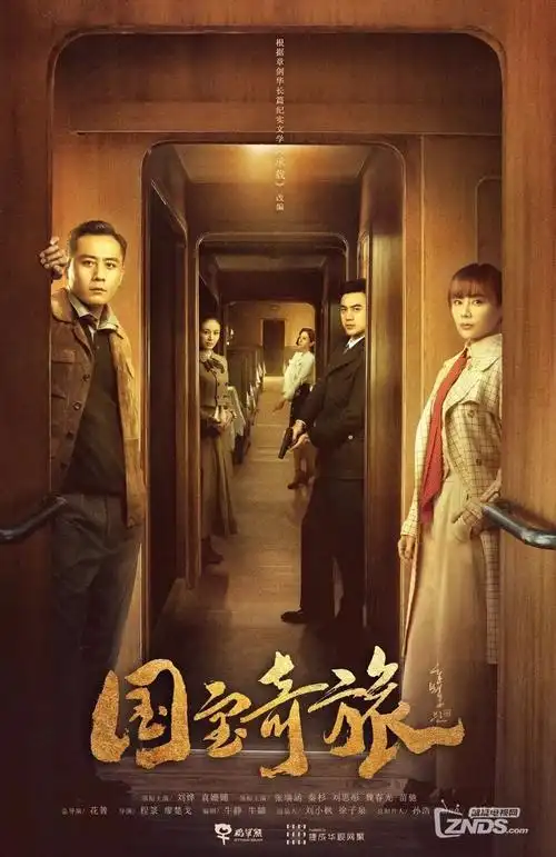 暗涌之城悬疑刑侦电视剧全集免费观看