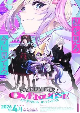 星轨少年热血日番在线观看